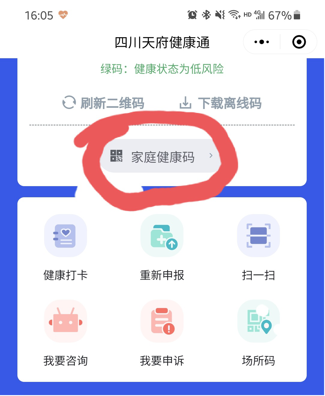 图片4.png