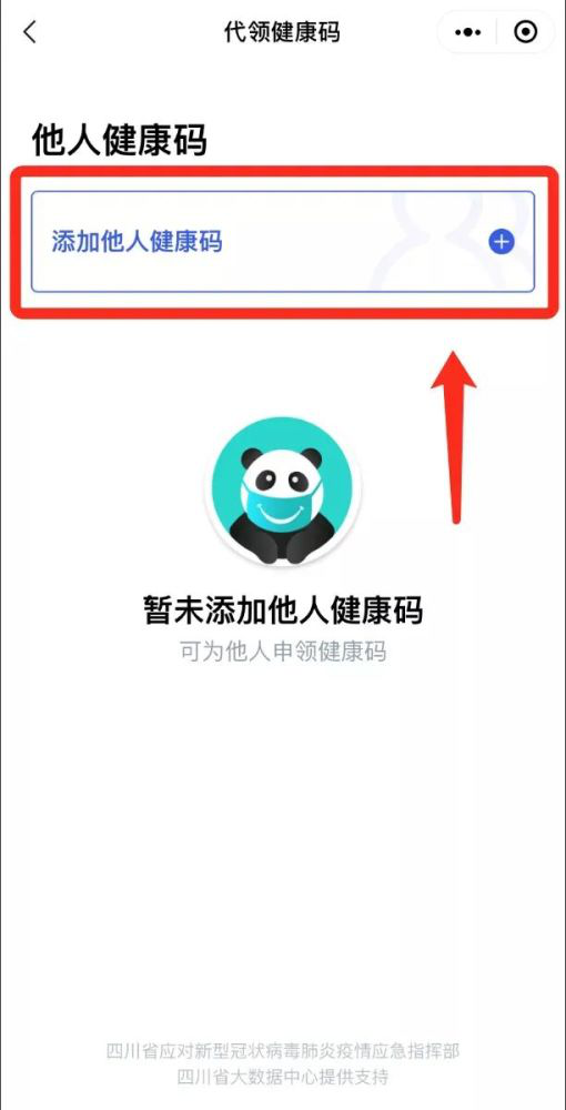 图片11.png