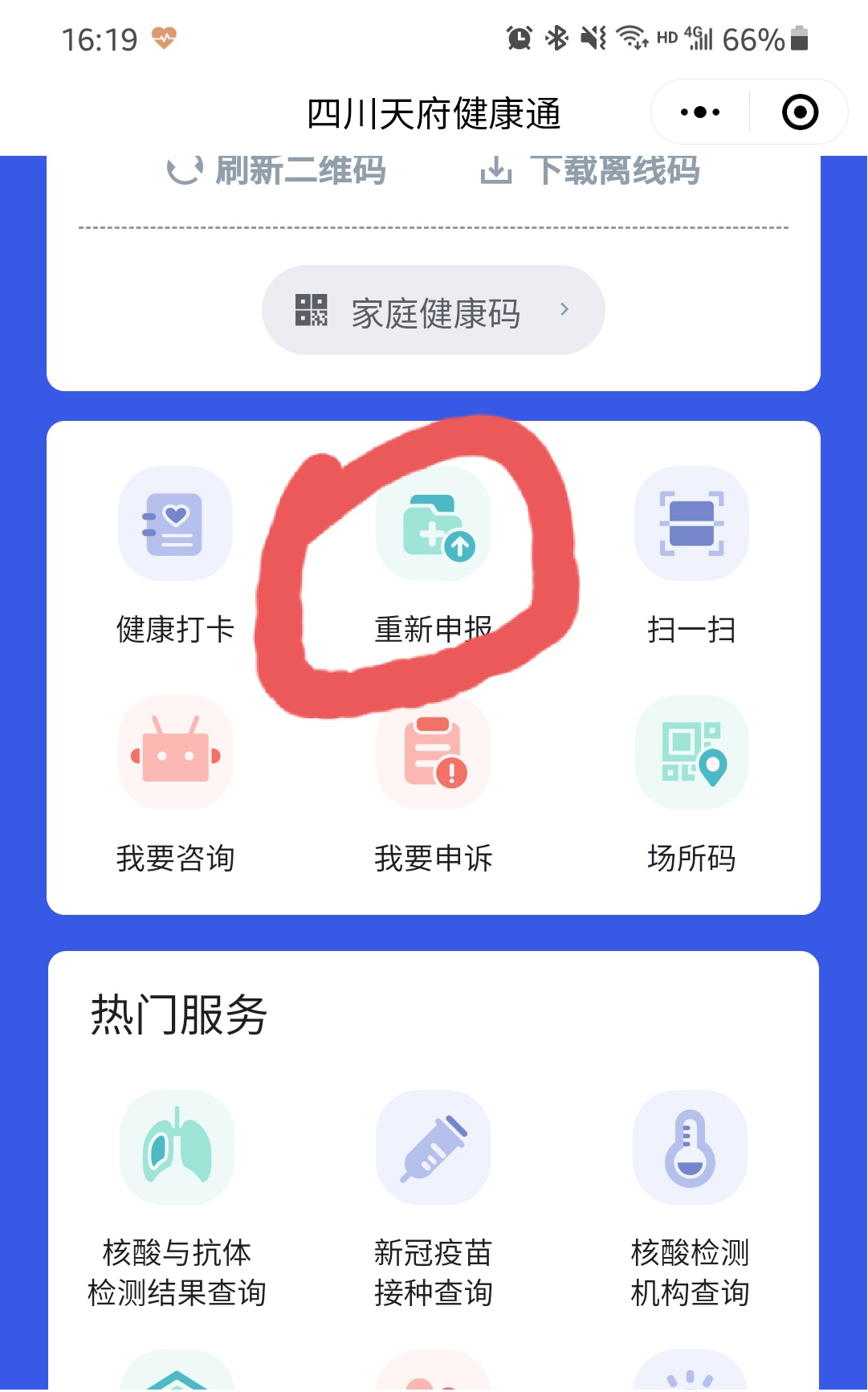 图片16.png