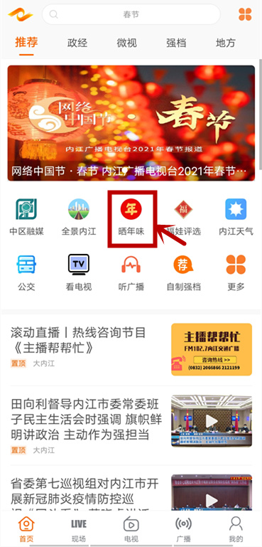 微信图片_20210210112304.jpg