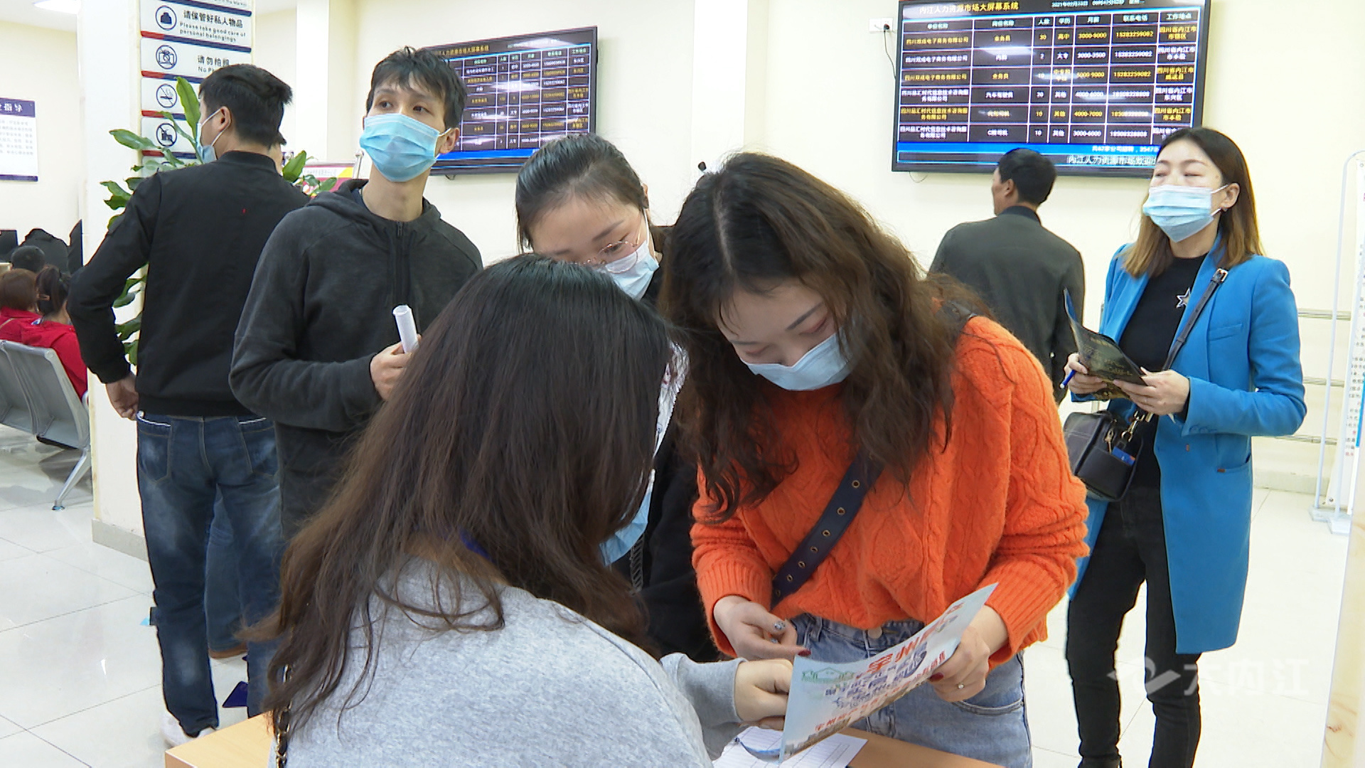 281877_1614133780846490.jpg 春风行动4.jpg