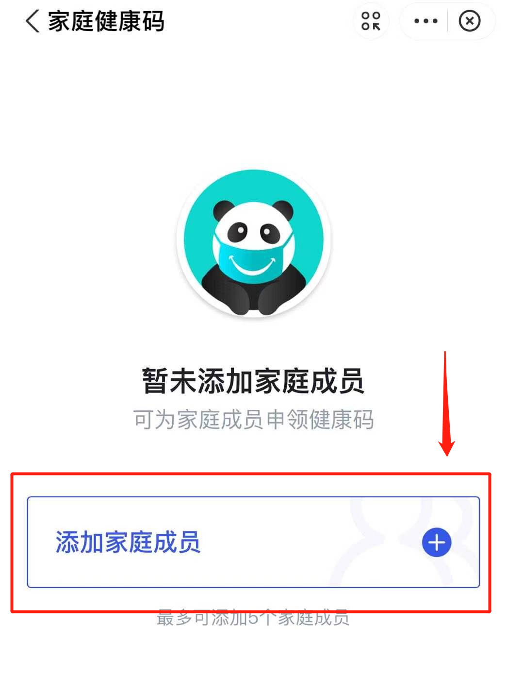 微信图片_20210208193233.png