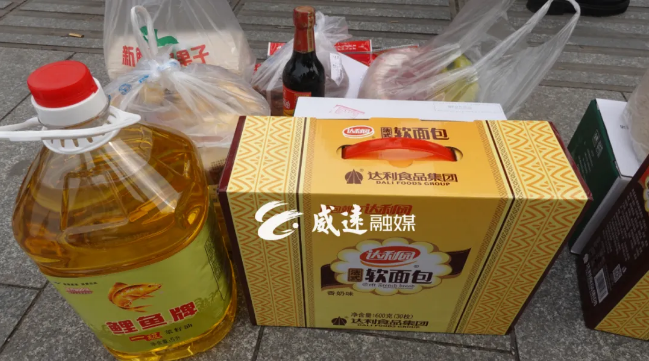 微信图片_20210209092953.png