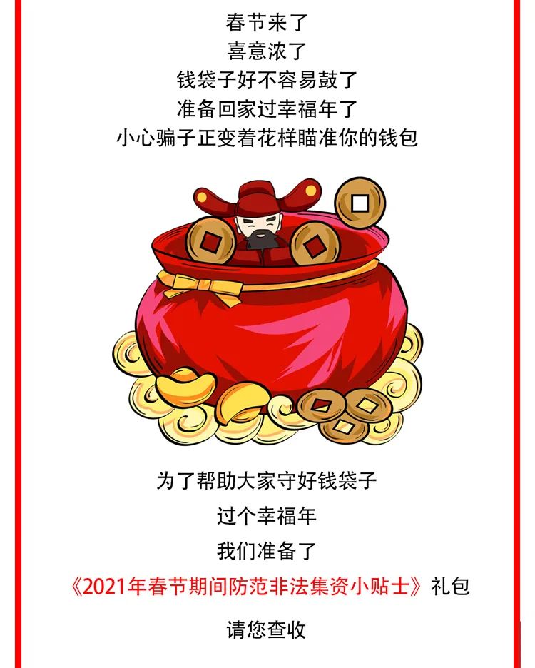 微信图片_20210210102303.jpg