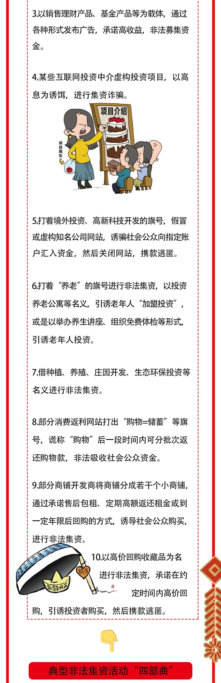 微信图片_20210210102310.jpg