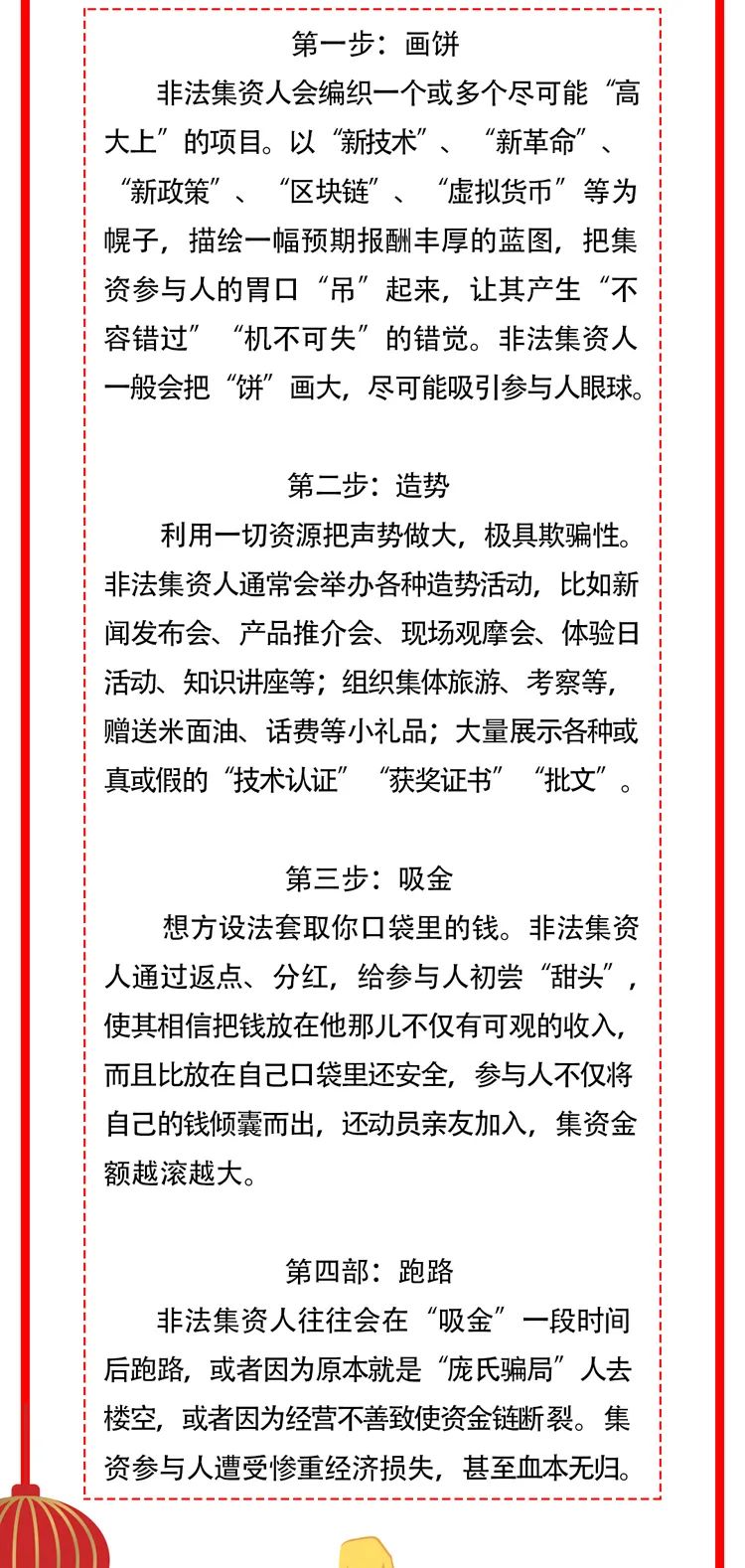微信图片_20210210102313.jpg