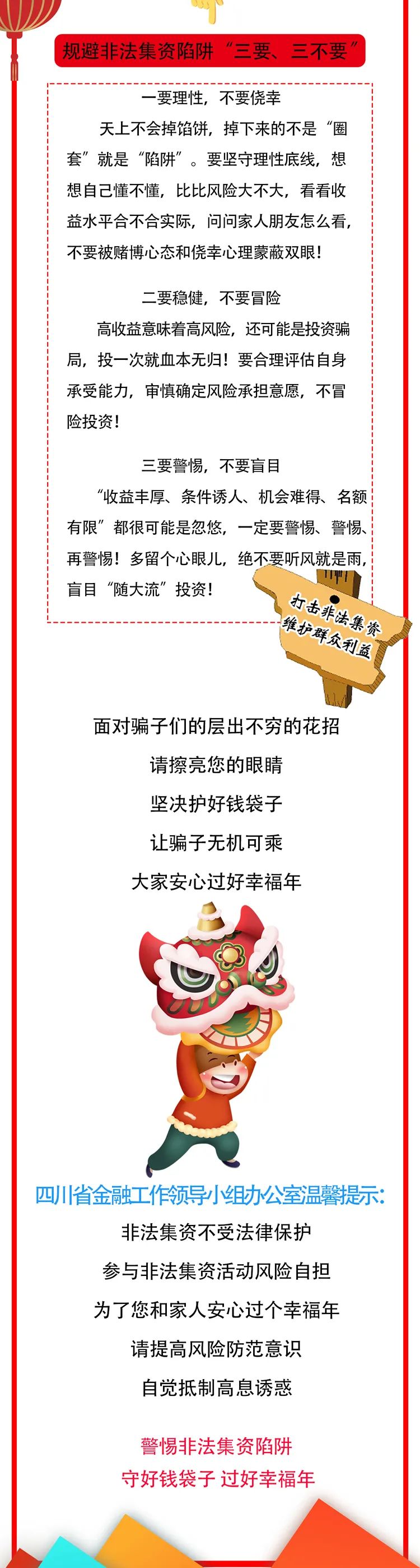 微信图片_20210210102316.jpg
