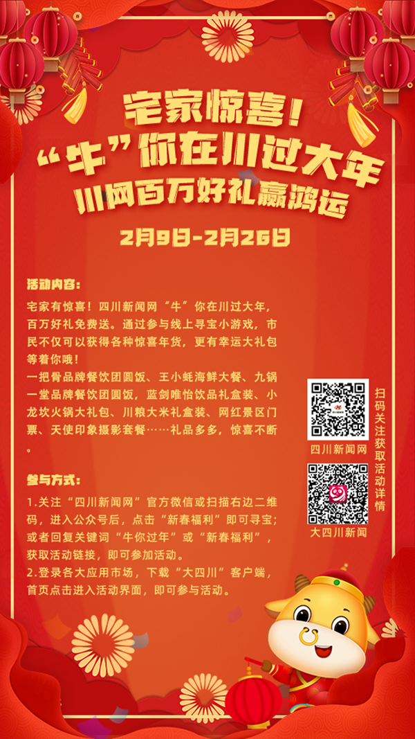 微信图片_20210210102844.png
