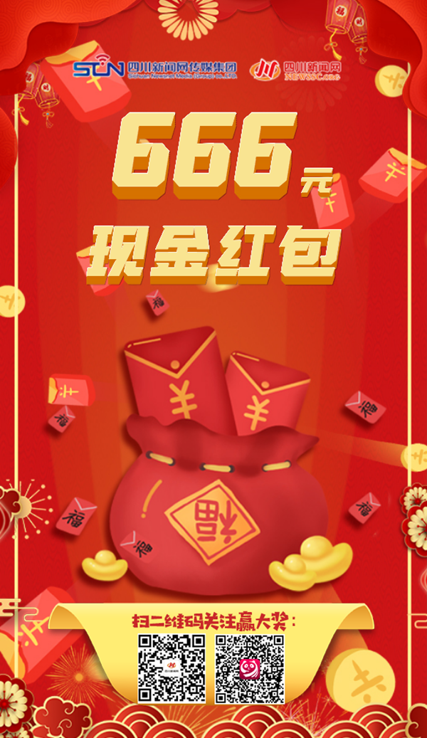 微信图片_20210210102847.png