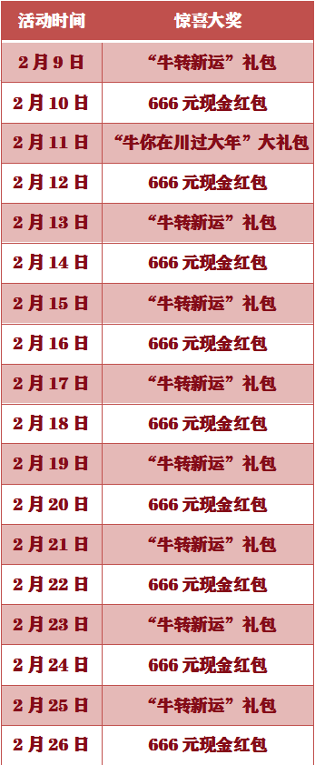 微信图片_20210210102902.png
