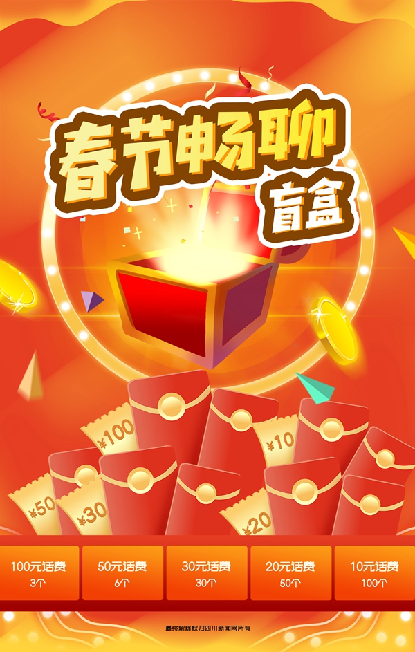 微信图片_20210210102925.jpg