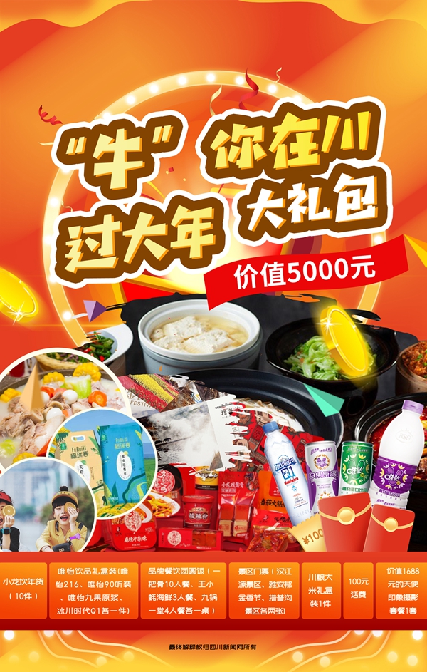 微信图片_20210210102932.jpg