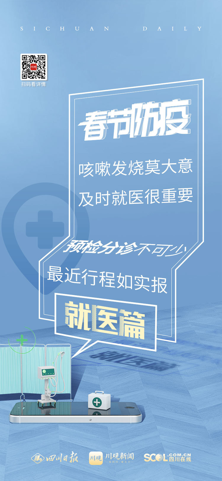 微信图片_20210210142859.jpg