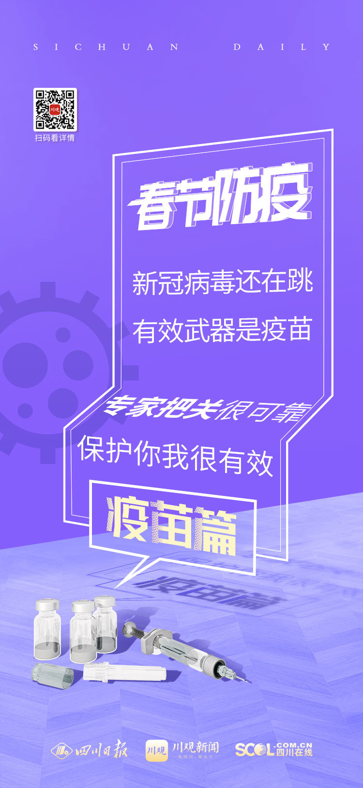 微信图片_20210210142912.jpg