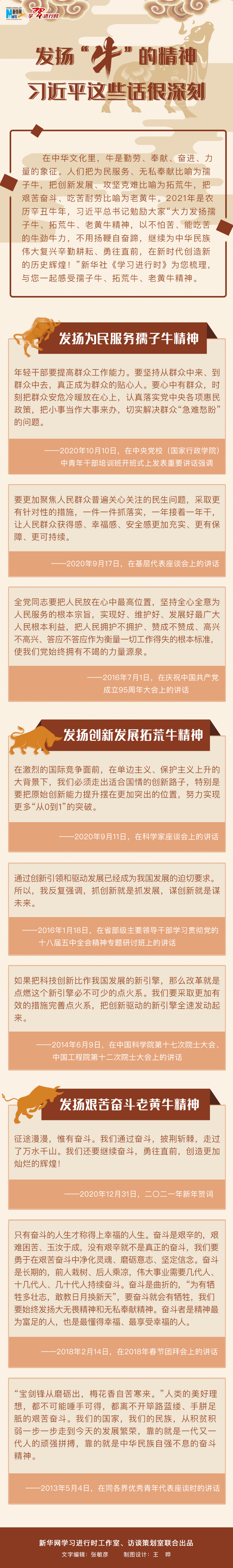 微信图片_20210218191538.png