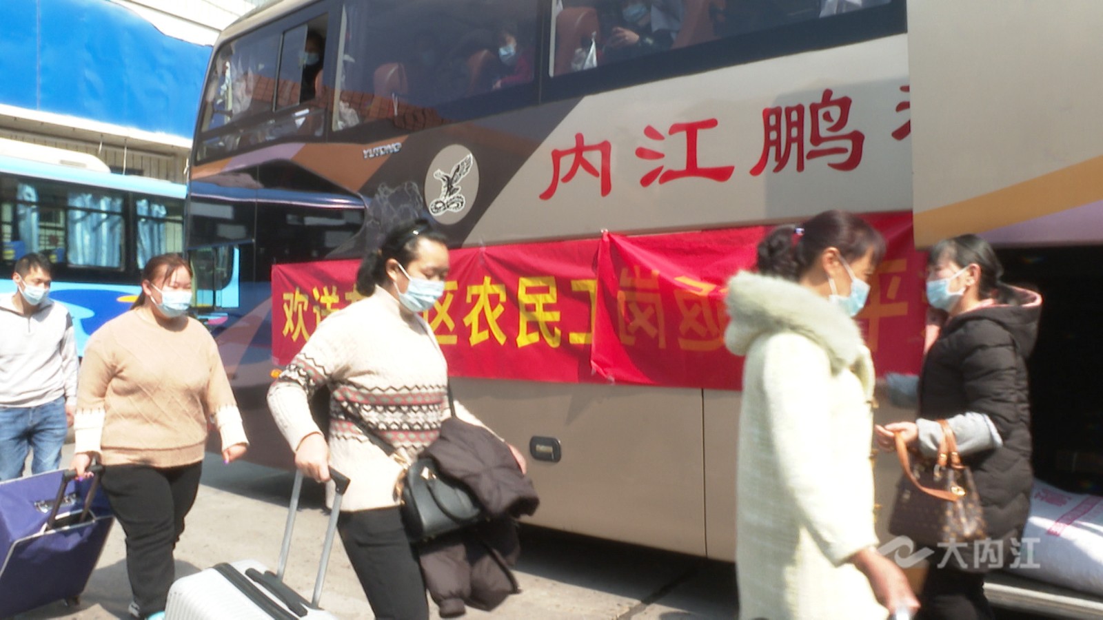 282022_1613785855101641.jpg 返岗复工5.jpg