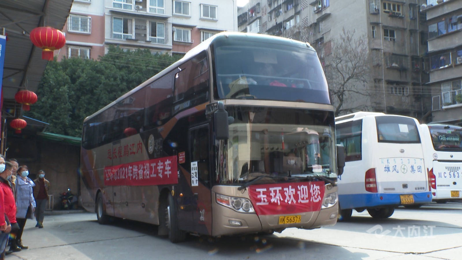 282022_1613786396943357.jpg 返岗复工.jpg