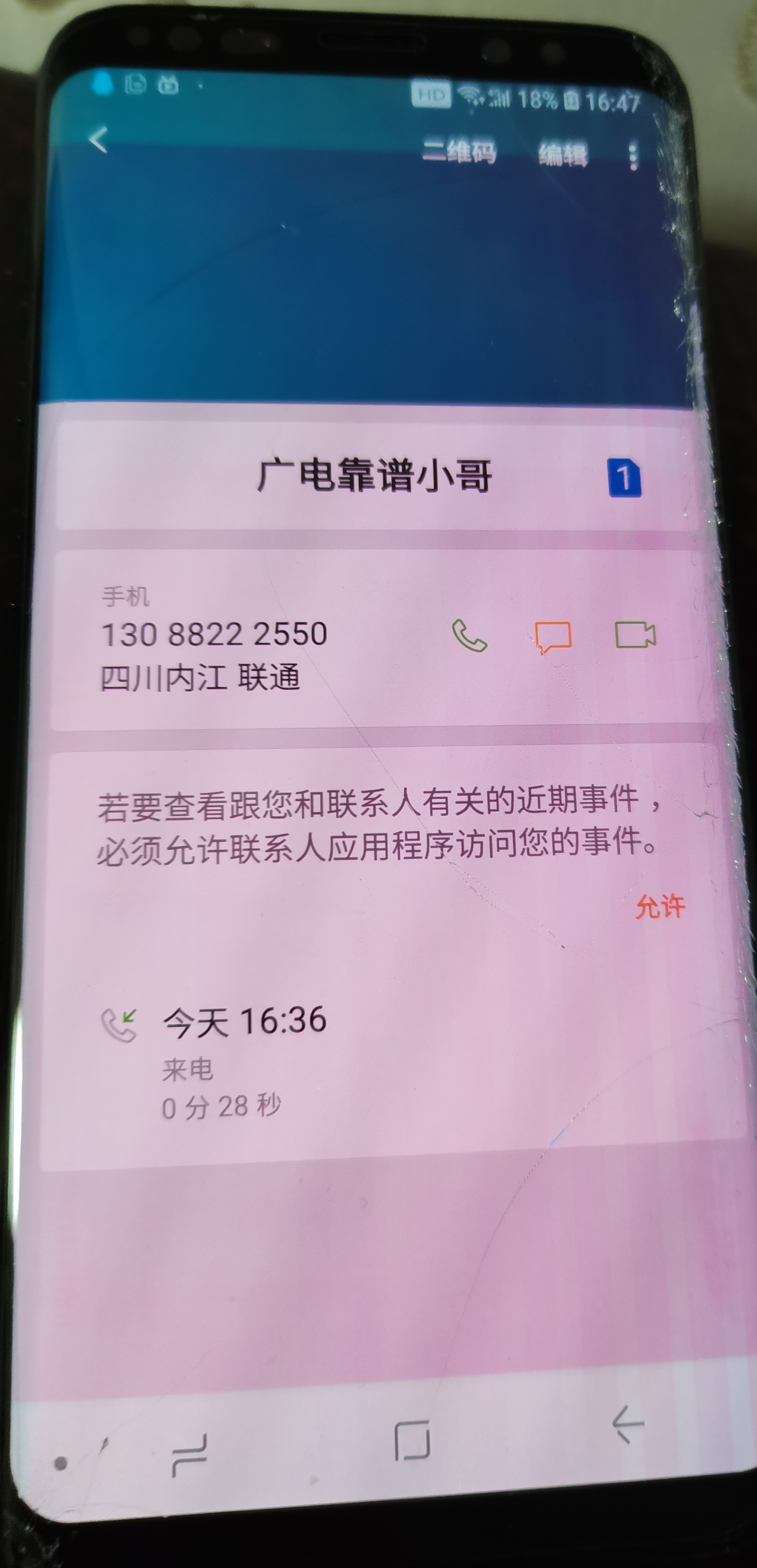 282022_1613796823289541.png 图片5.png