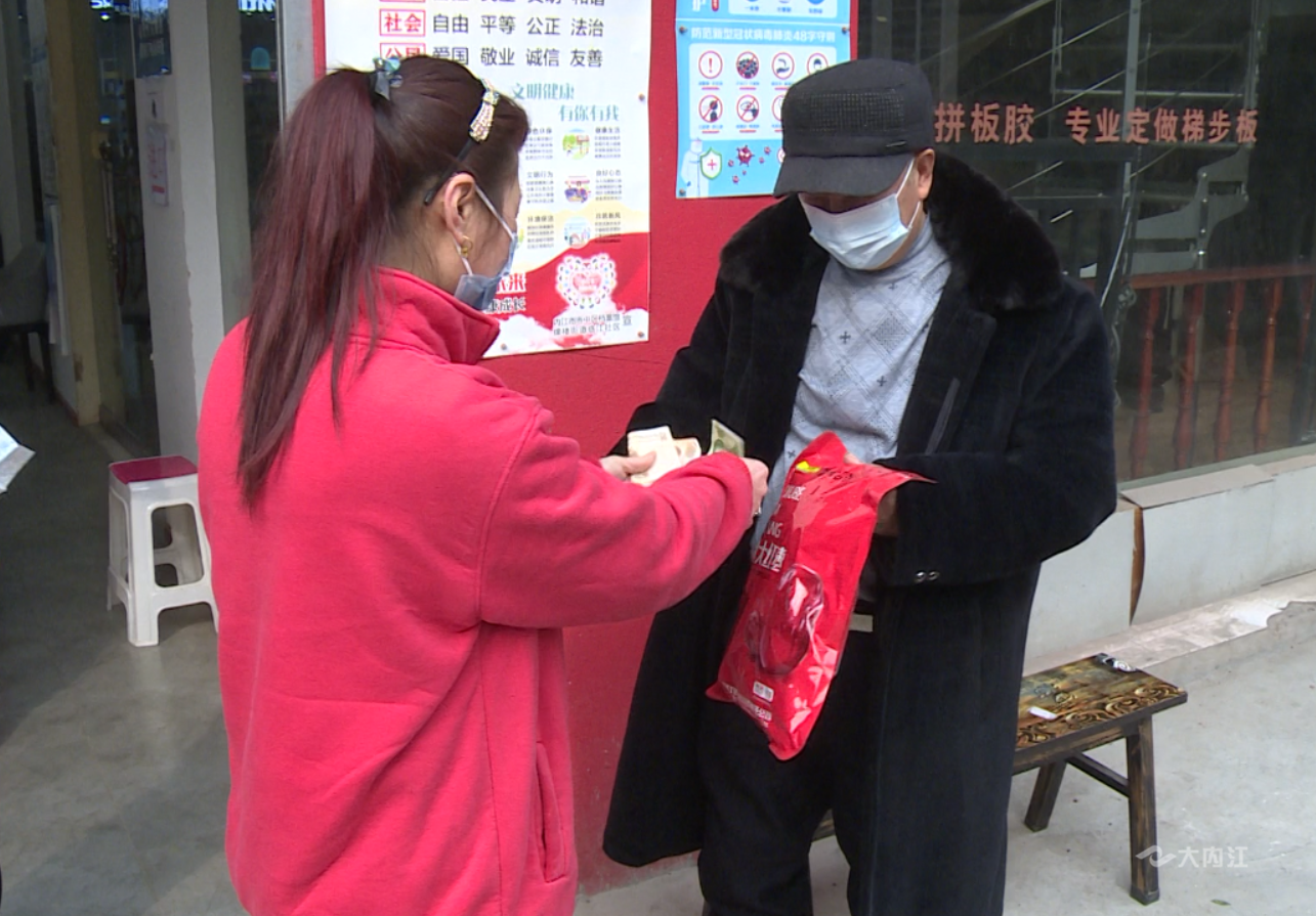 1帮老人代买.png