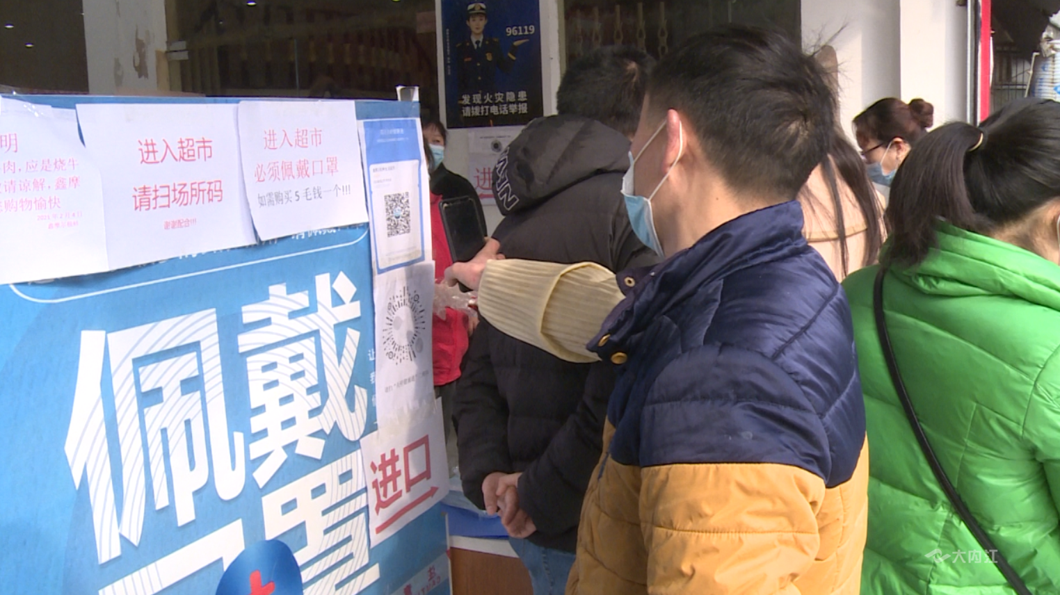 4扫码准入2.png