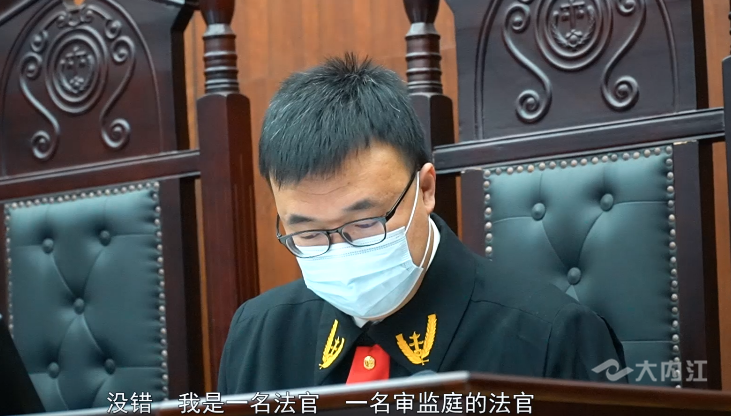 282377_1613640989664873.png 法官1_副本.png