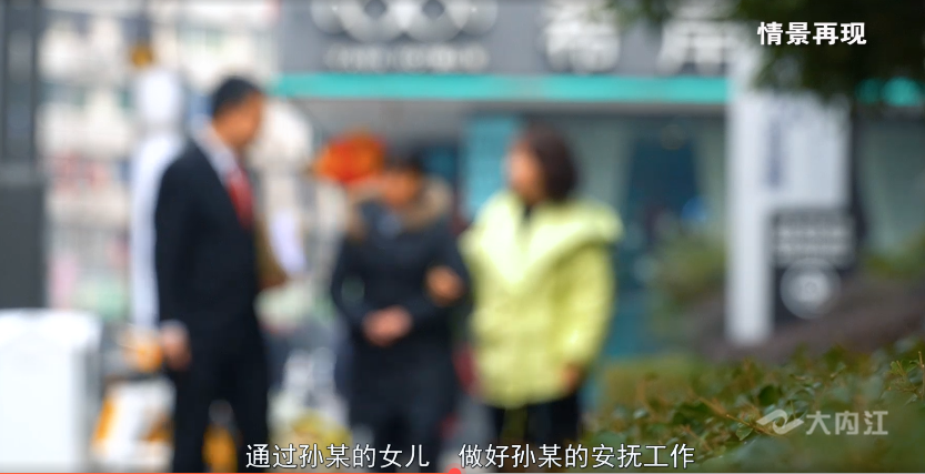 282377_1613641006950781.png 法官3_副本.png