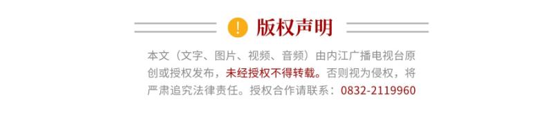 282377_1613642018544971.jpg 版权.jpg