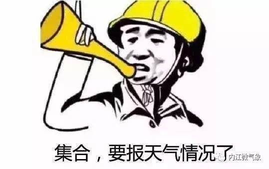 气温2.jpg