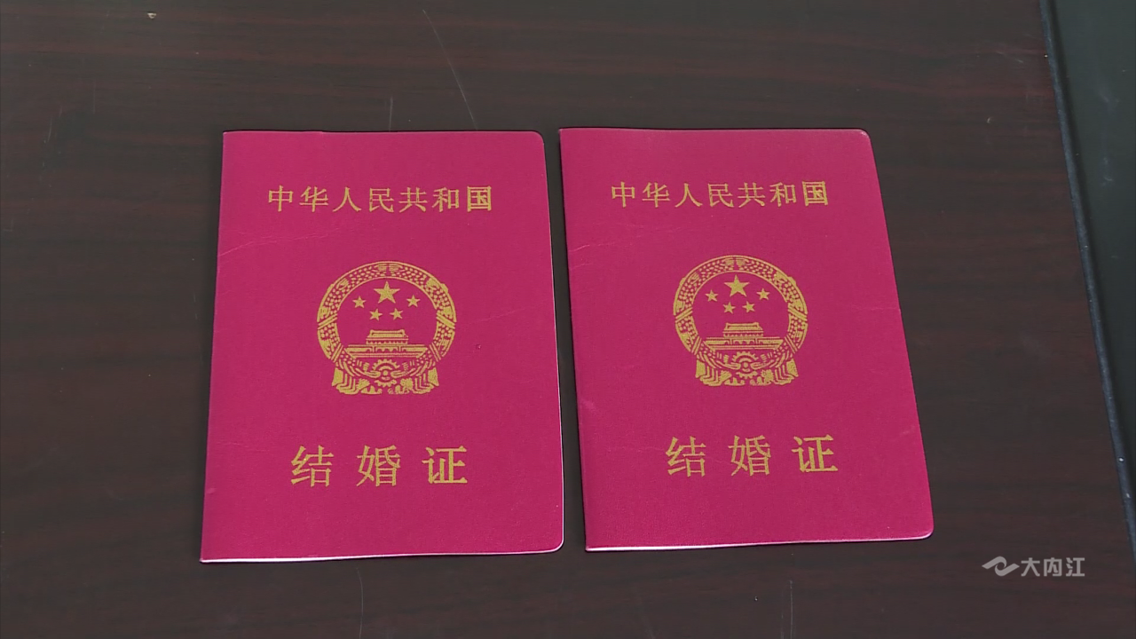 282377_1613962723221028.png 结婚1.png