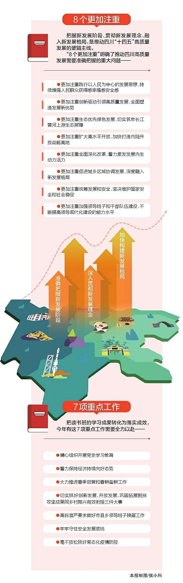 微信图片_20210223105455.jpg