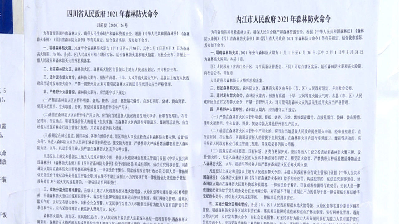 序列 01.00_04_32_20.静止005.jpg