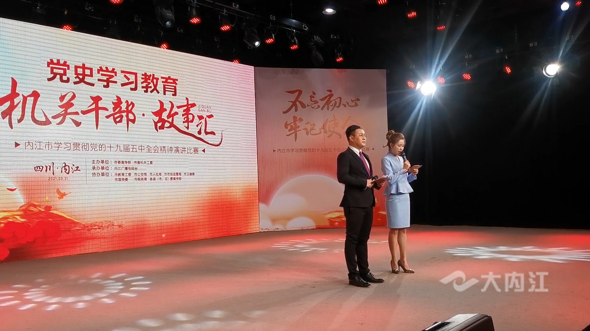 281876_1617175208290221.jpg 微信图片_20210331151859.jpg