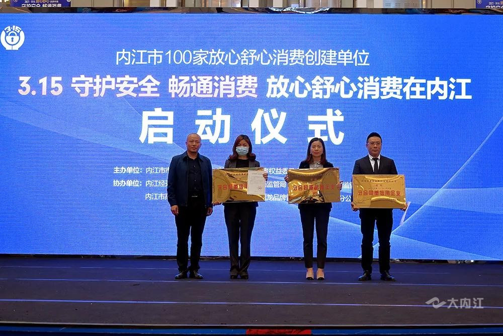 282377_1615880118562038.jpg 获奖3.jpg