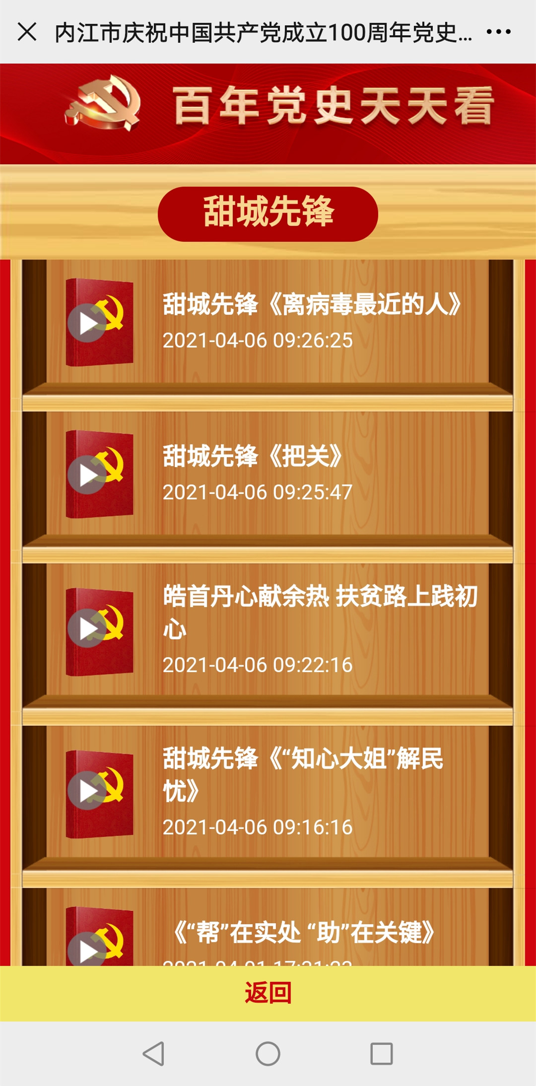 微信图片_20210412200533_副本.jpg