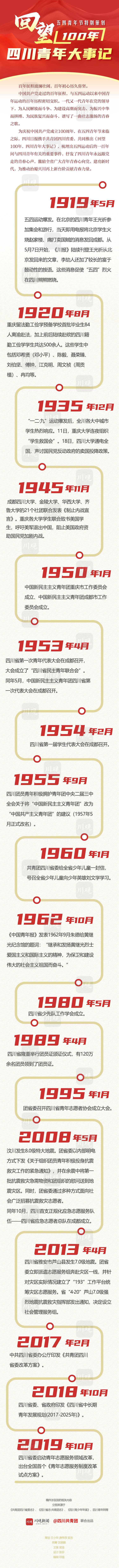 微信图片_20210430103331.jpg