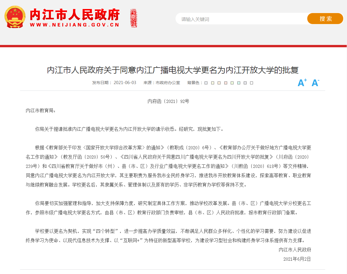 微信截图_20210604155859.png