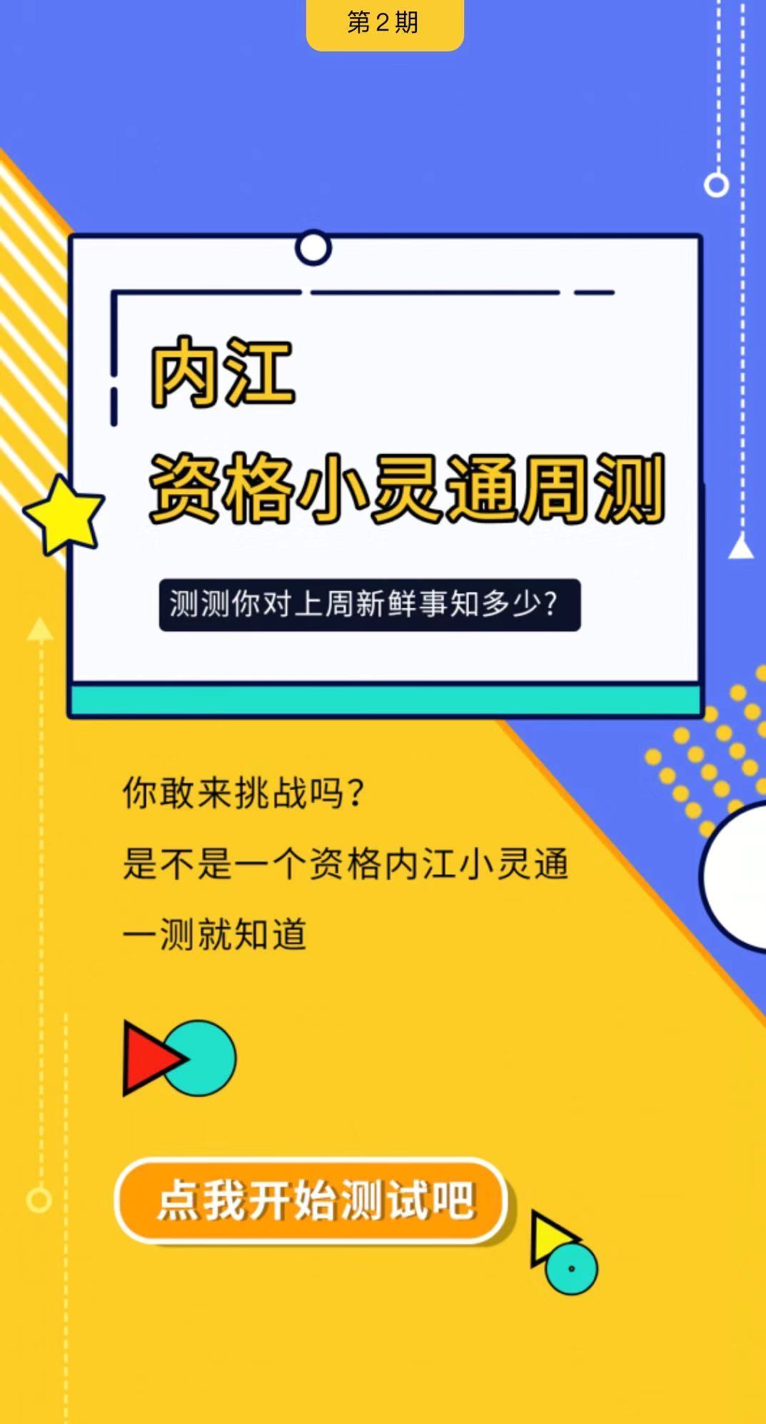 微信图片_20210622162118.jpg