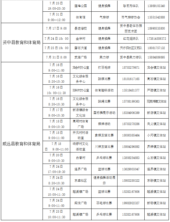 微信截图_20210714111118.png