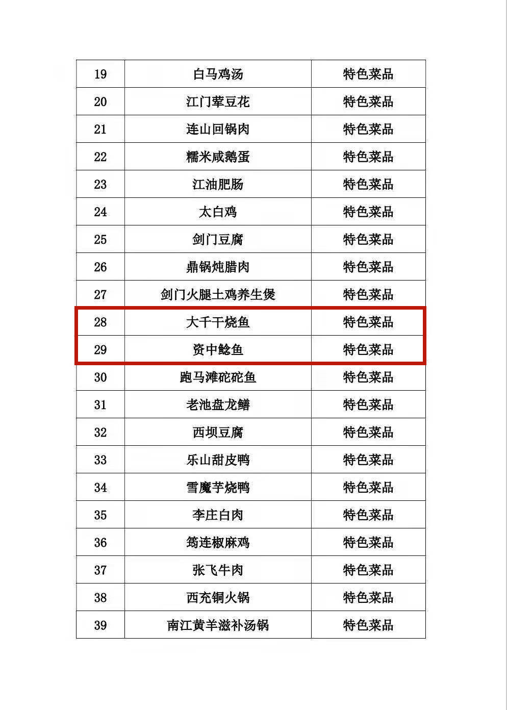 微信图片_20210720150210_副本.jpg