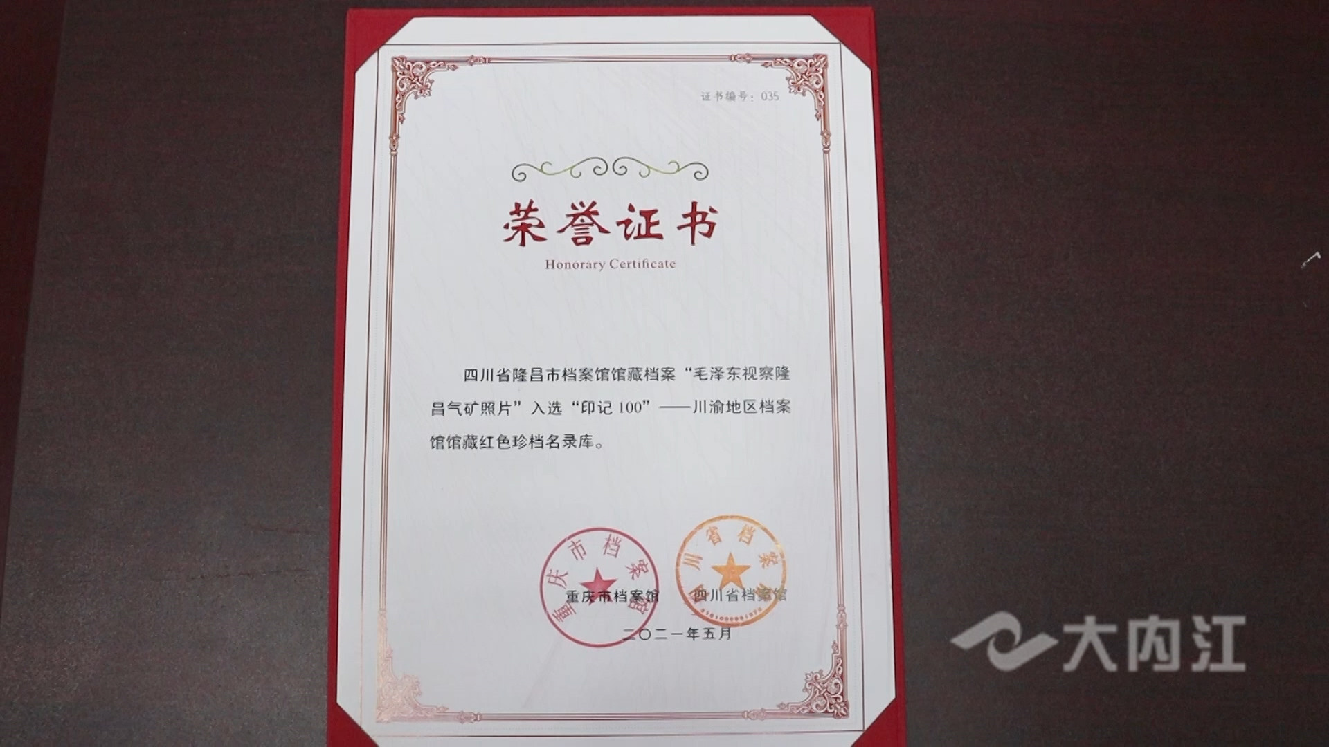 微信图片_20210706155848.jpg
