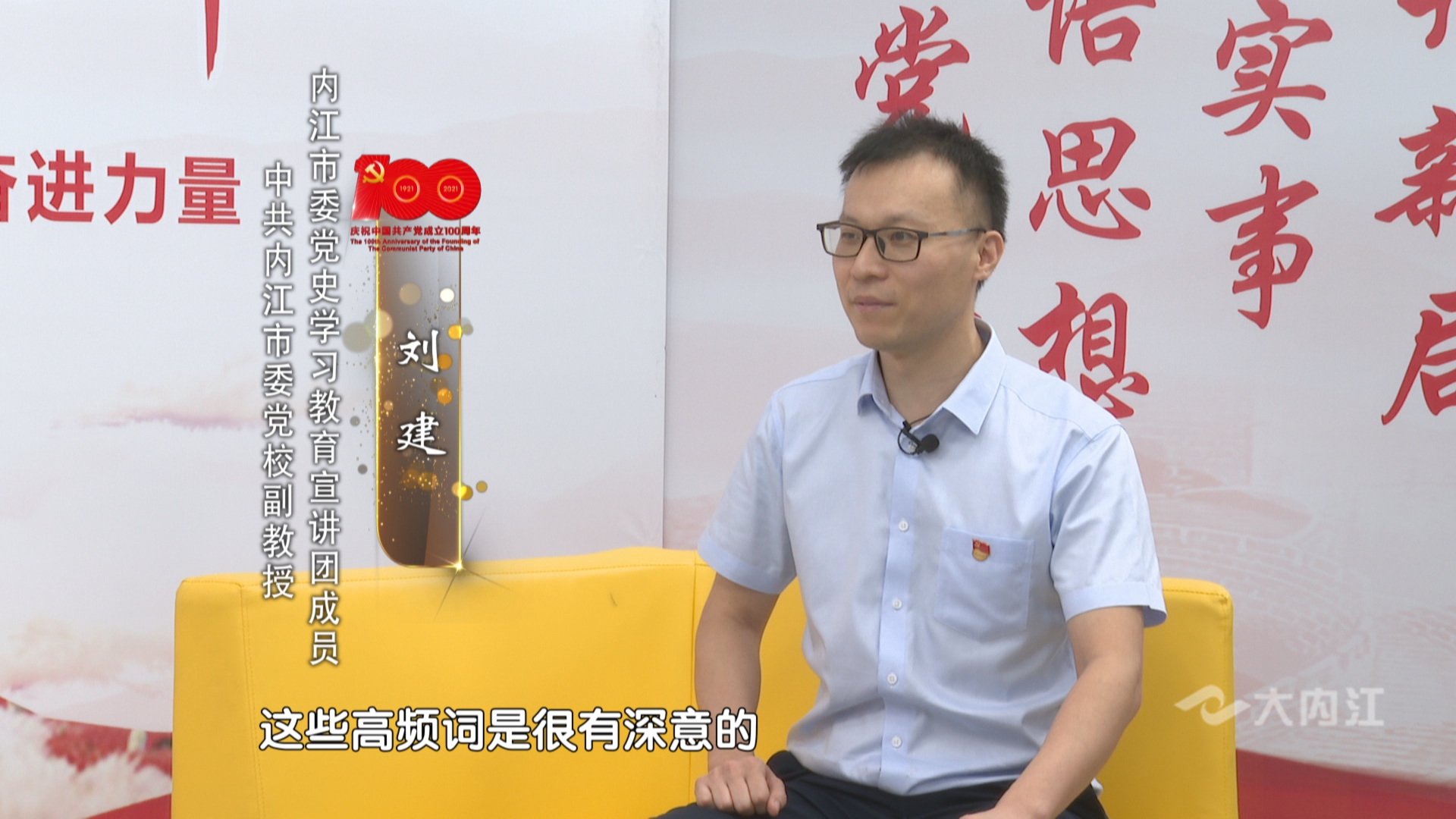刘建.jpg