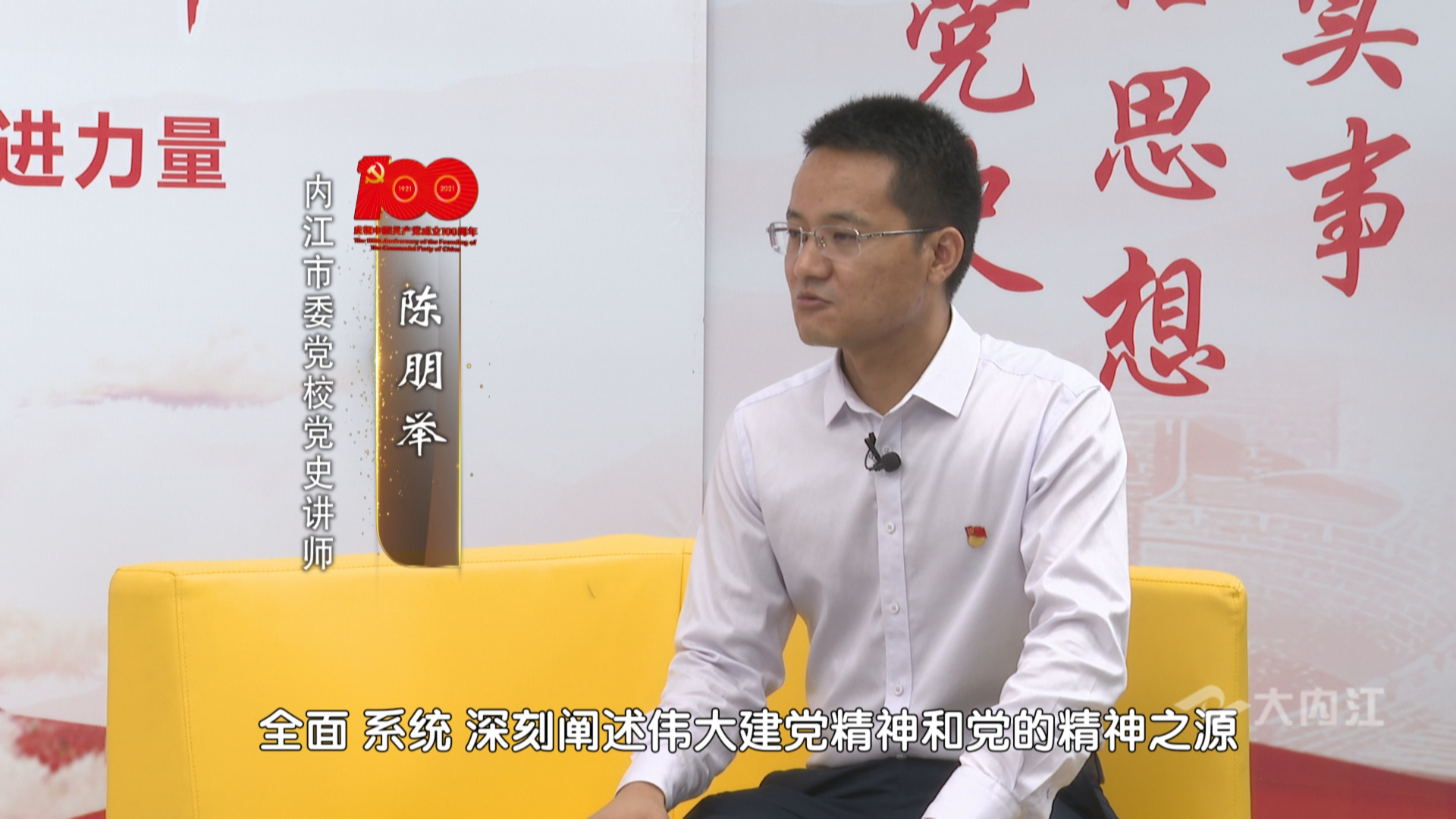 陈朋举.jpg