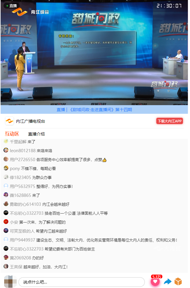 微信图片_20210714213128.png