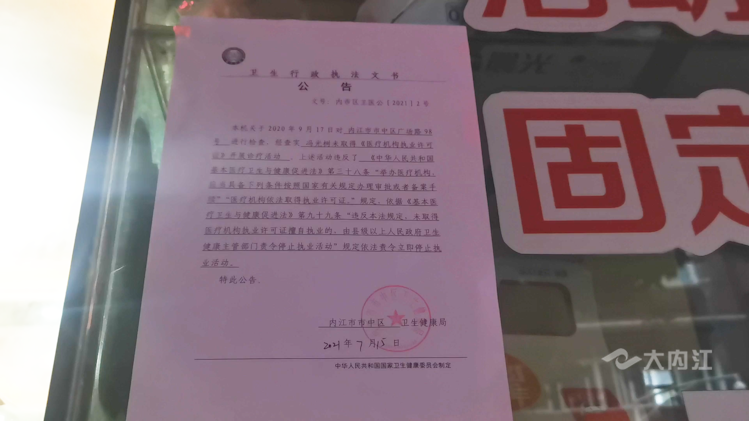 微信图片_20210715114511.png