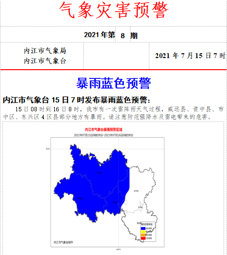 信.png