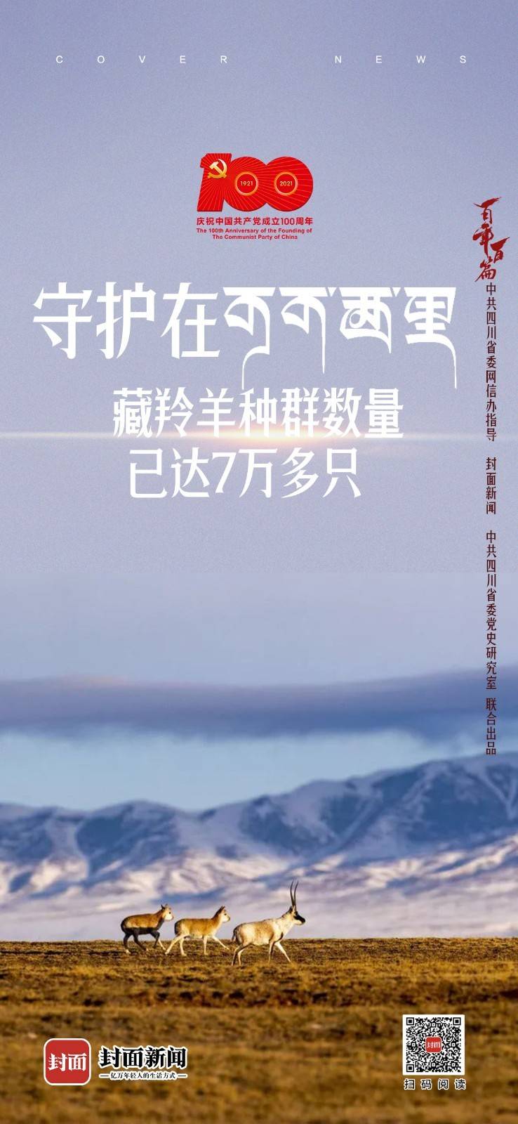 286144_1626066063533200.jpg 微信图片_20210712130140.jpg