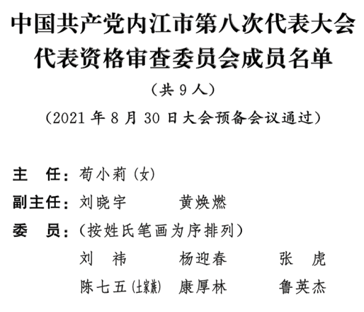 微信图片_20210830184623.png