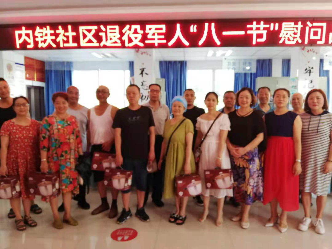 微信图片_20210804235915.png