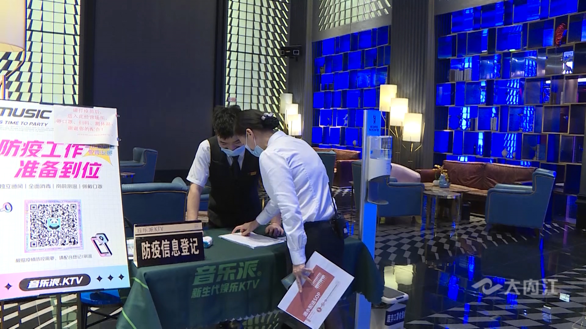 微信图片_20210830144947.jpg