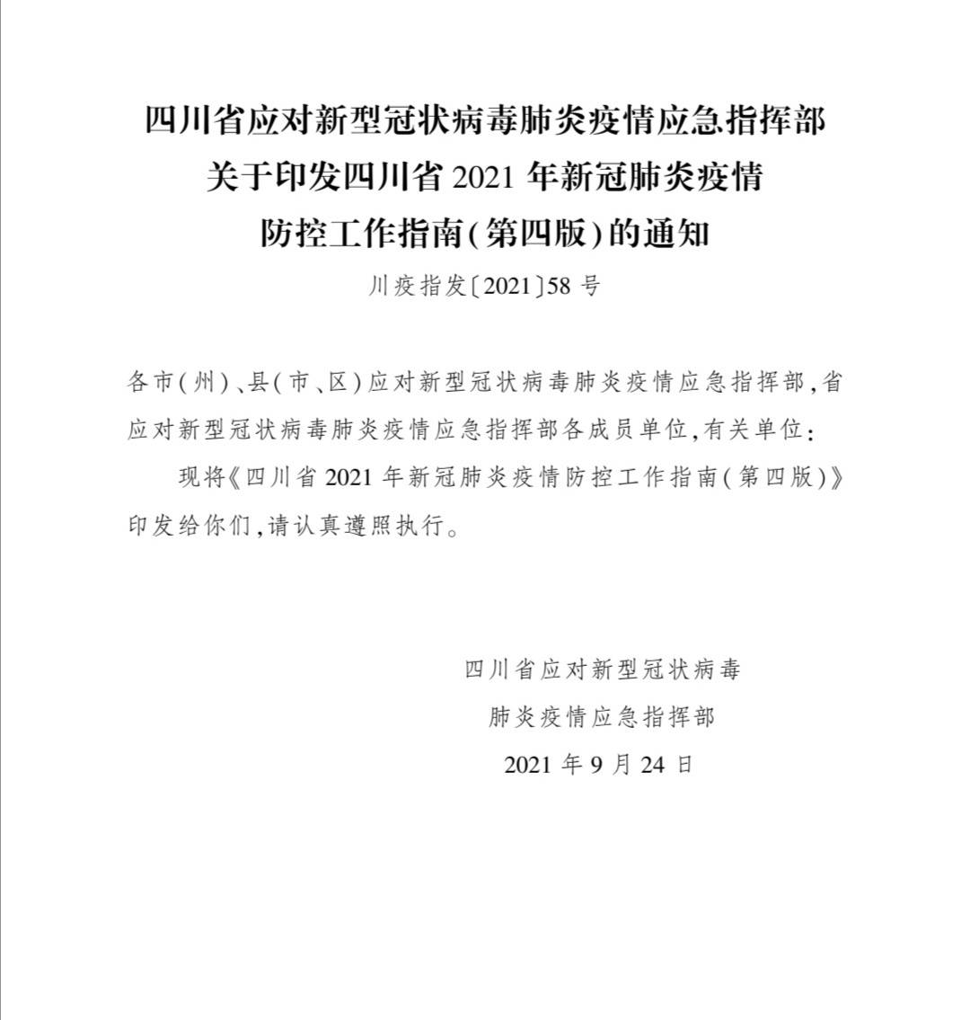 269955_1632639136762448.jpg fcapp_9e92d1c6-fe50-41be-a39c-7e5fb51a4e59_1632532994217.jpg